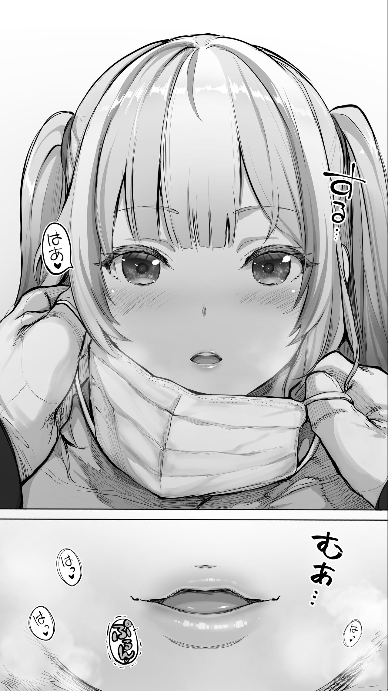 Iki Jigoku Refle ni Ochiru Tenshi Kaiwai-chan page 10 full