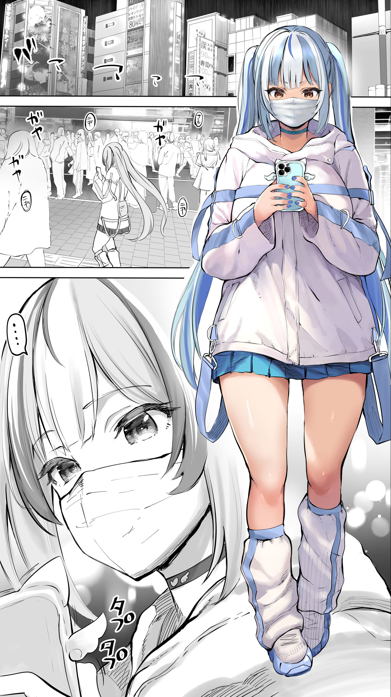 Iki Jigoku Refle ni Ochiru Tenshi Kaiwai-chan page 2 full