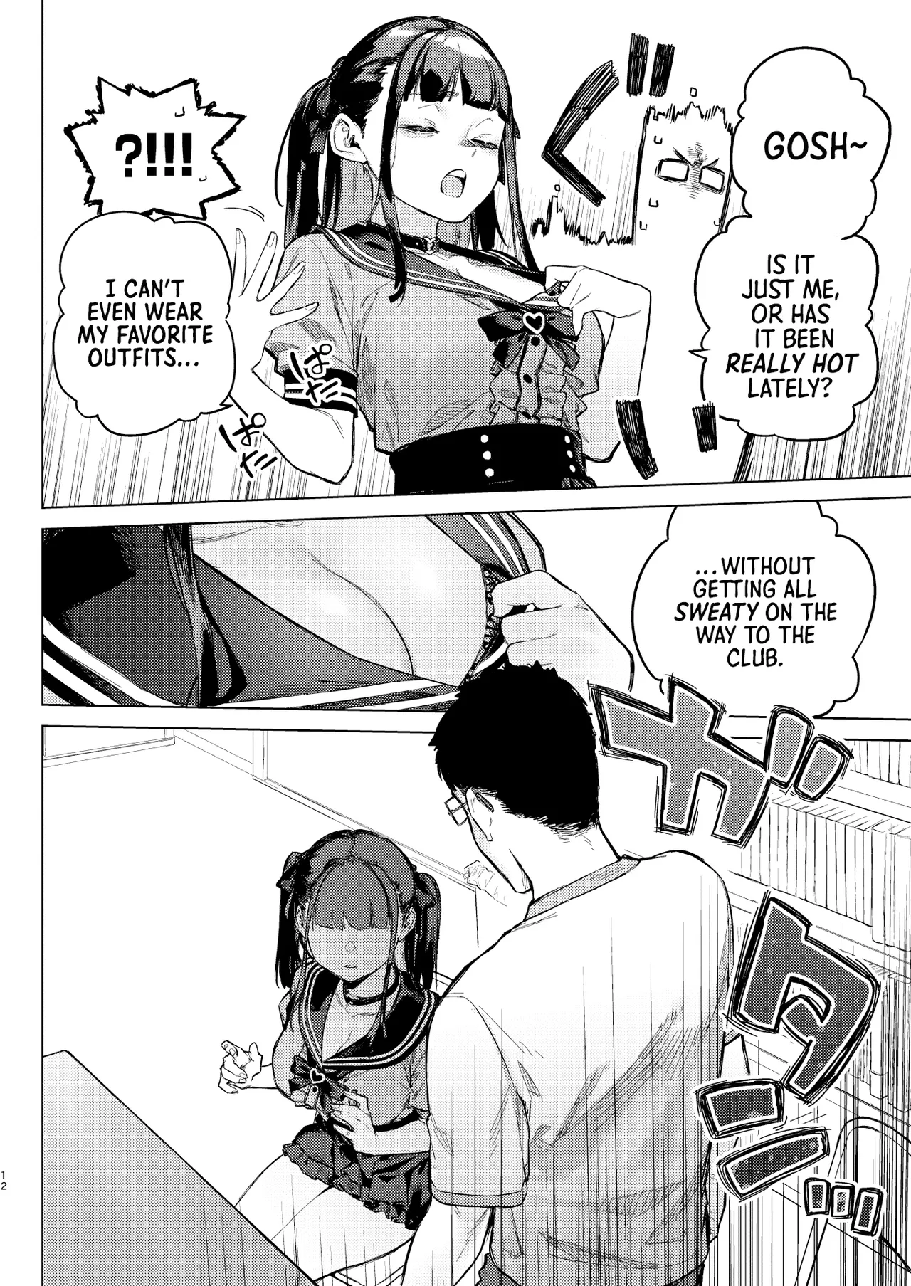Shousou Mind Crisis!! | Anxious mind crisis!! page 11 full