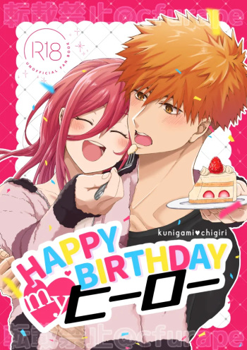 [Daisuki Sugiru (Furape)]  HAPPYBIRTHDAY MY HERO (Blue Lock) [Digital] cover