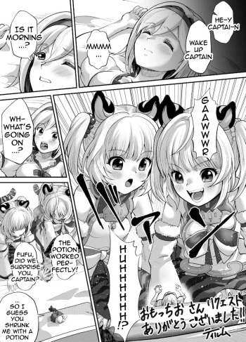 Huang and Bai Commission [English] cover