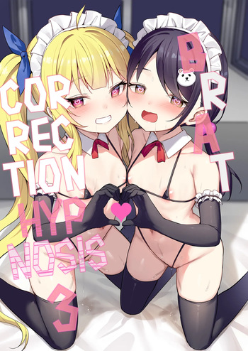 [Brave Chicken (Alex)] Mesugaki Wakarase Saimin 3 | Brat Correction Hypnosis 3 [English] [Entropy] [Digital] cover