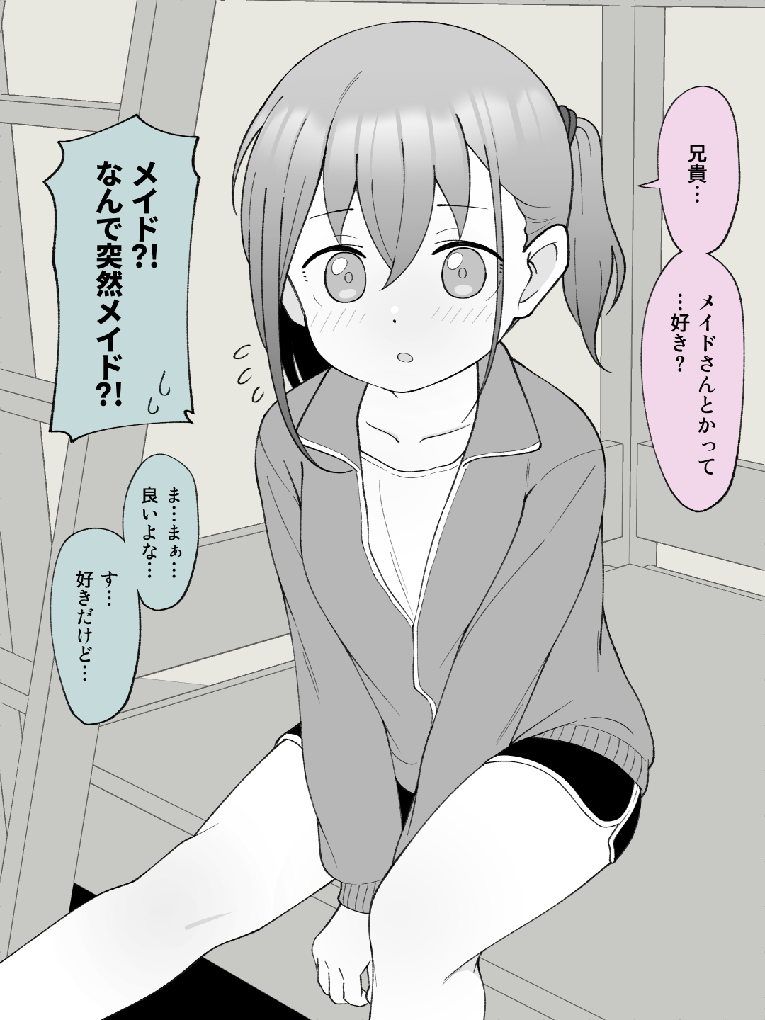 Aniki no Kanojo ni Naru, Onnanoko ni Nacchatta Otouto 3 page 7 full