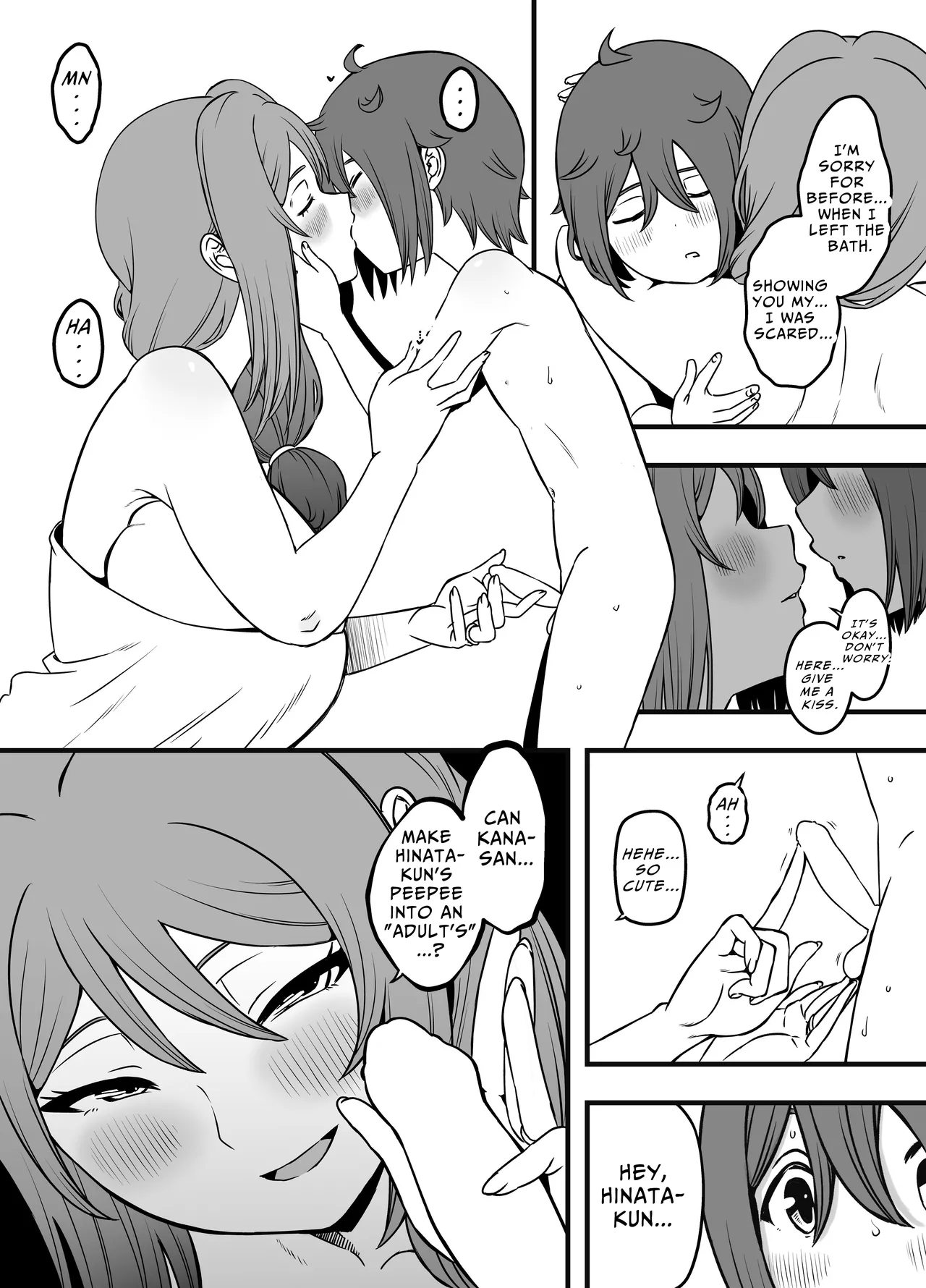 Uso Oyako 3 | Artificial Mother and Son 3 page 11 full