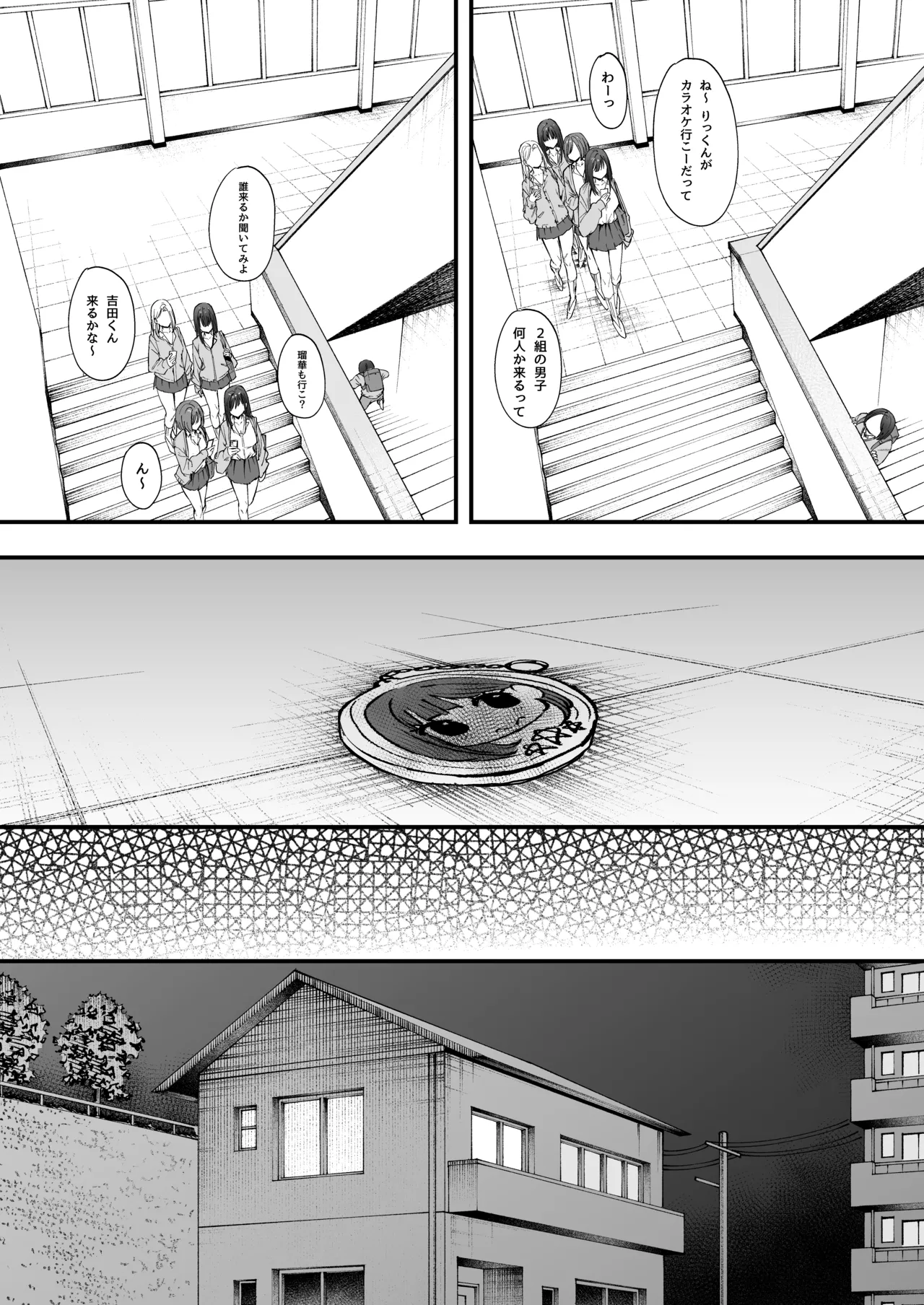 Otaku no Boku ga Ichigun Gal to Tsukiaerumade no Hanashi page 12 full