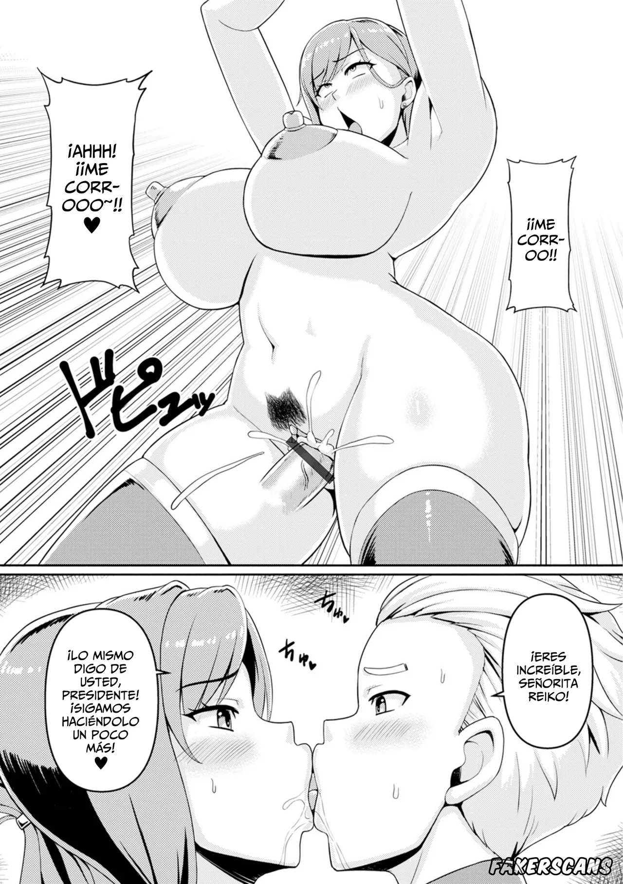 Hitozuma Hisho wa Cool de Sukebe | La Secretaria Casada Es Fria Y Pervertida page 12 full