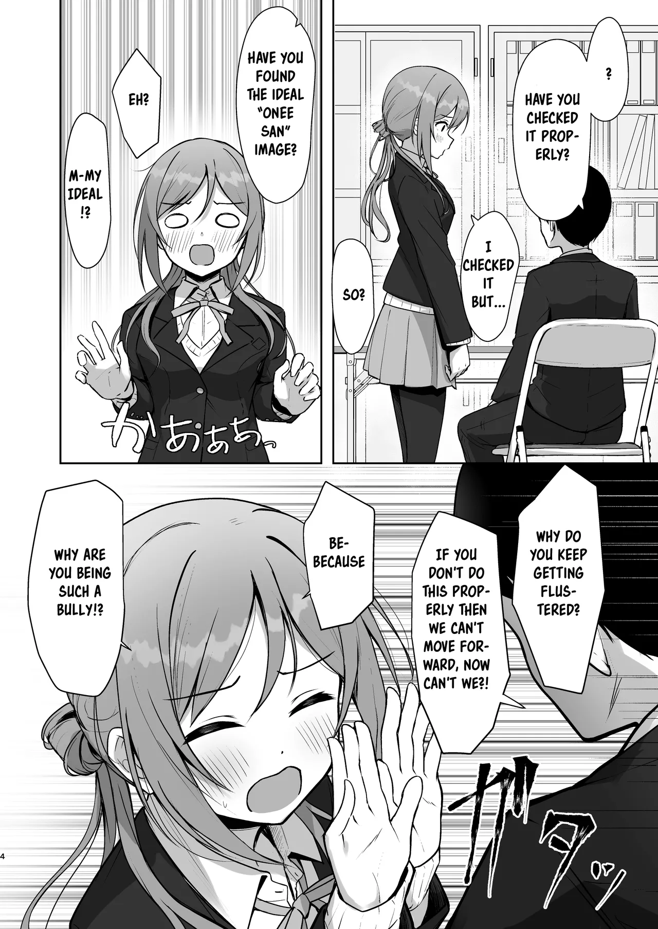 Mistake Onee-chan - Mistake my sister. page 3 full