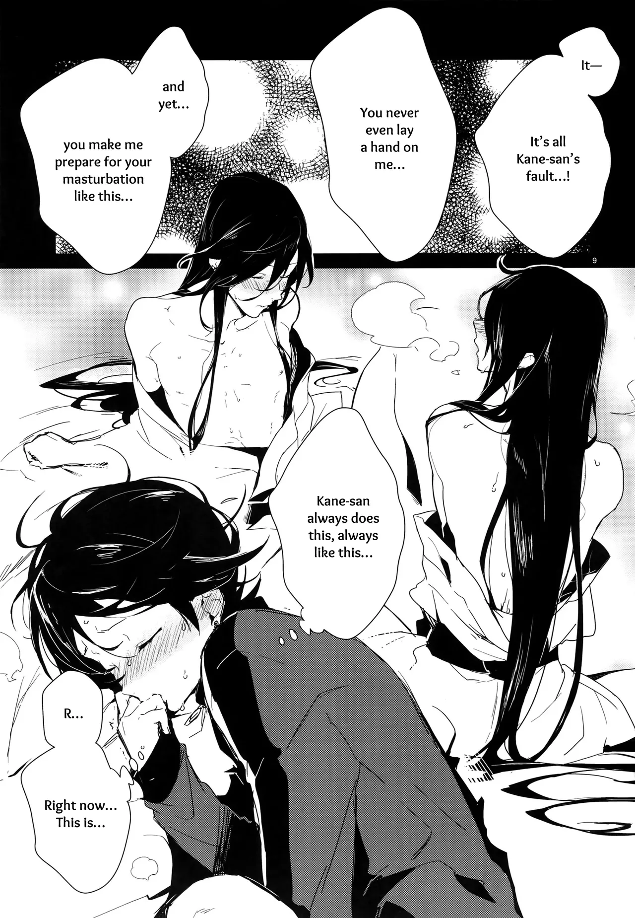 Sairoku | Reprint page 8 full