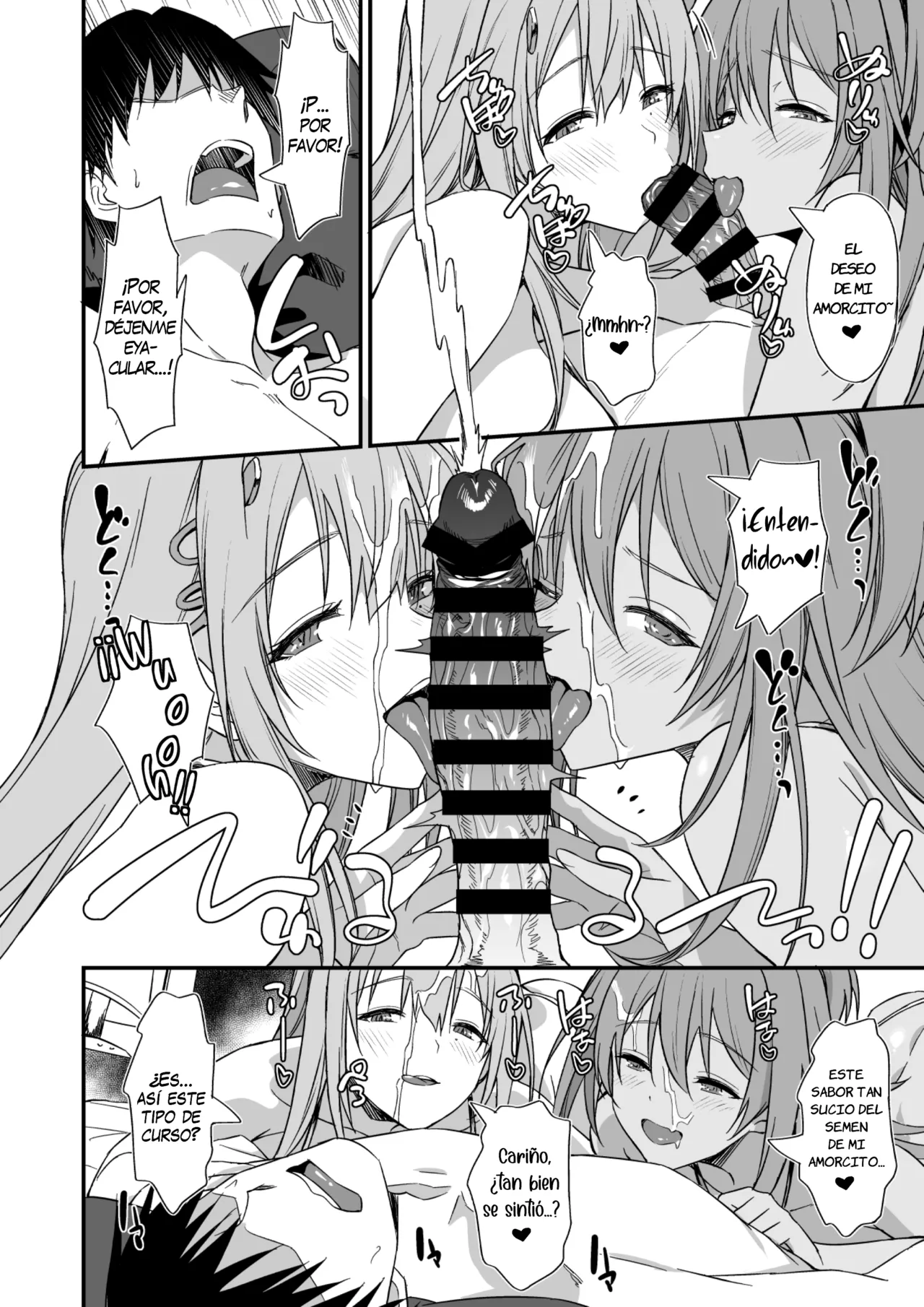 PURUPURU NYURUN page 11 full
