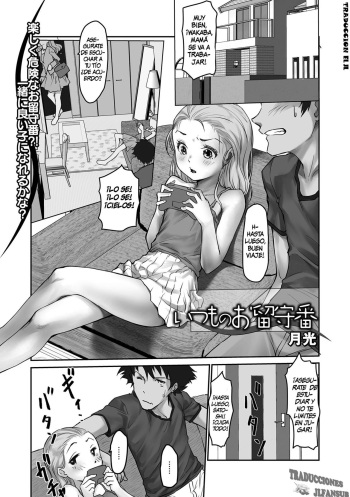 [Gekkou] Itsumo no Orusuban | The Usual Babysitting (Digital Puni Pedo! Vol.27) [Spanish][Traducciones JL] cover