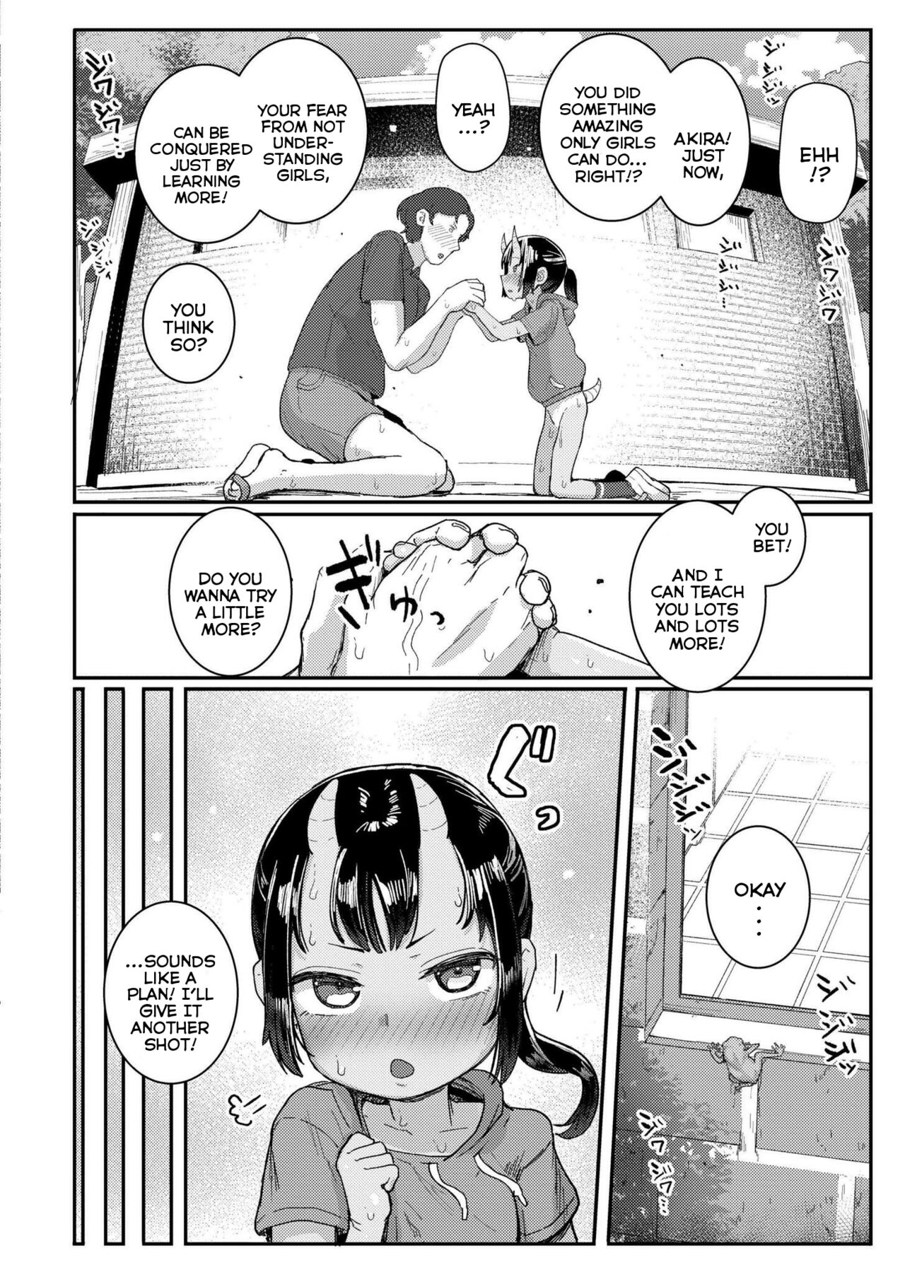 Chiisana Ryuu to Natsuyasumi | A Small Dragon and Summer-Vacation page 12 full