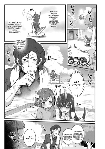 [Golden] Chiisana Ryuu to Natsuyasumi | A Small Dragon and Summer-Vacation (COMIC Kaien VOL.17) [English] {Mistvern} [Digital] cover