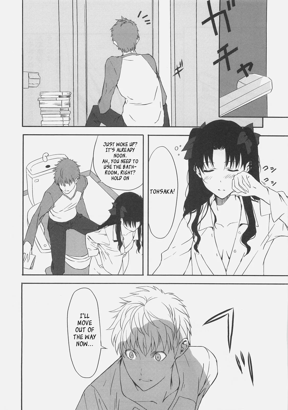 Kyouha Nichiyoub . page 4 full