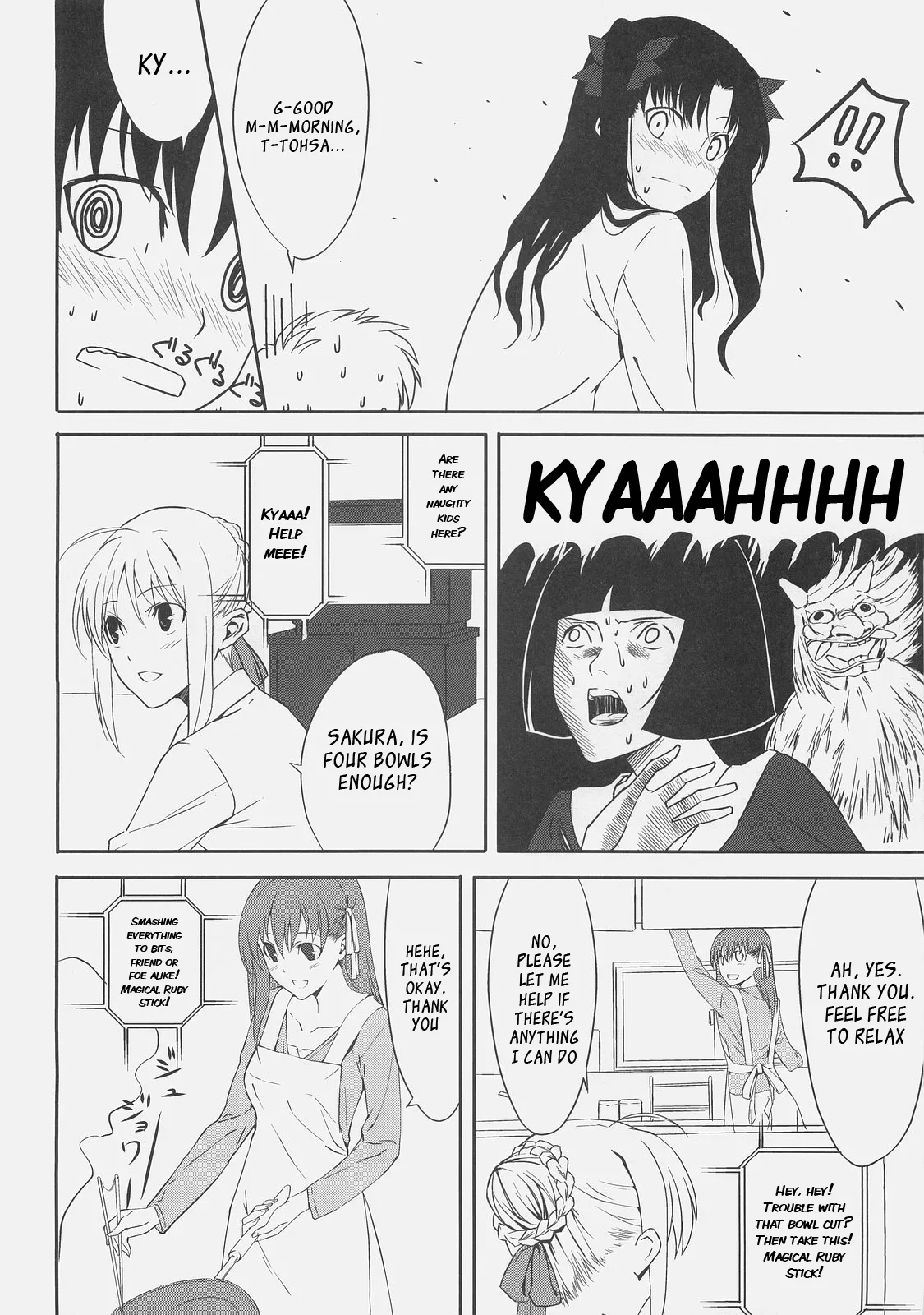 Kyouha Nichiyoub . page 6 full