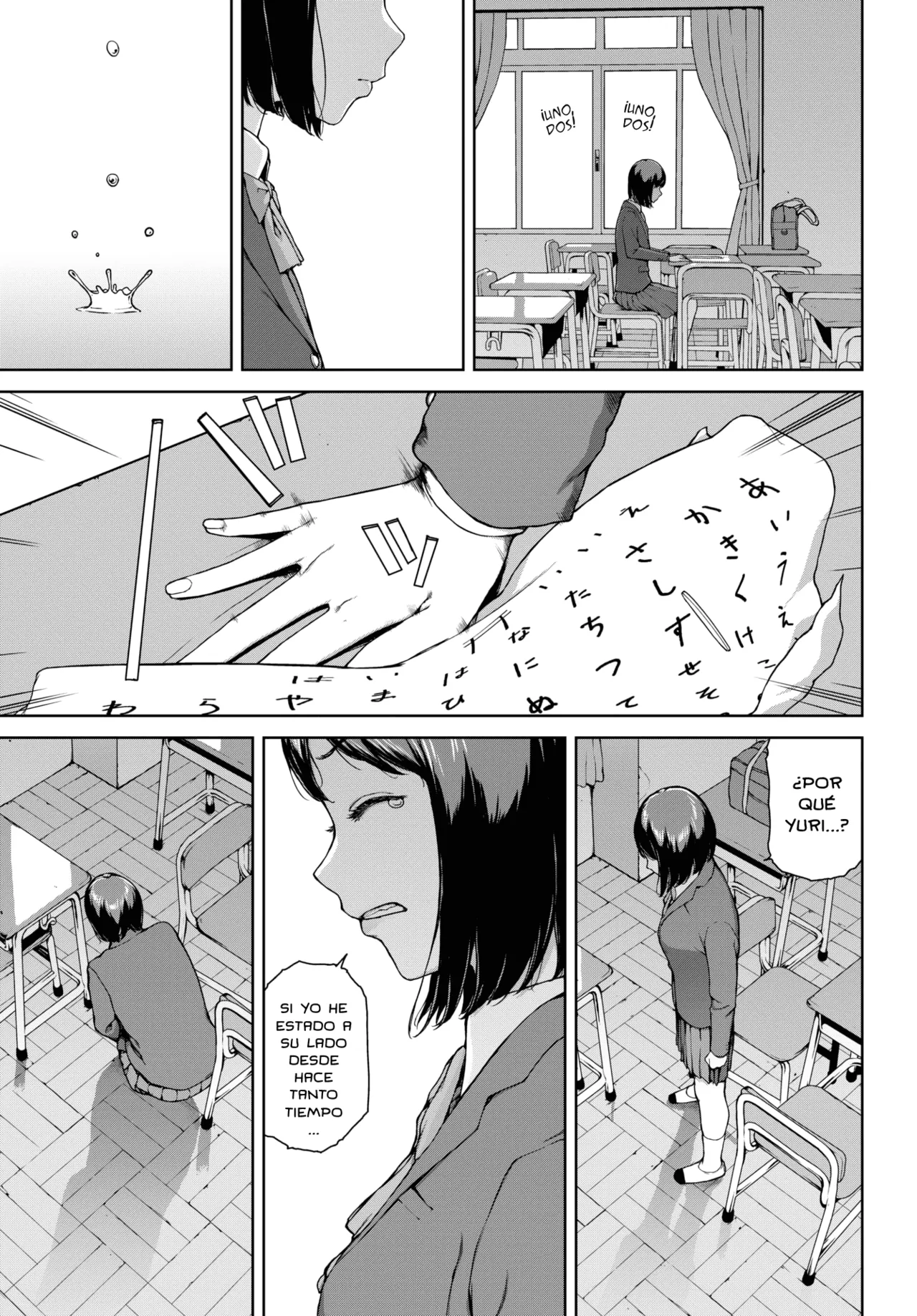 Kokkuri-san page 3 full