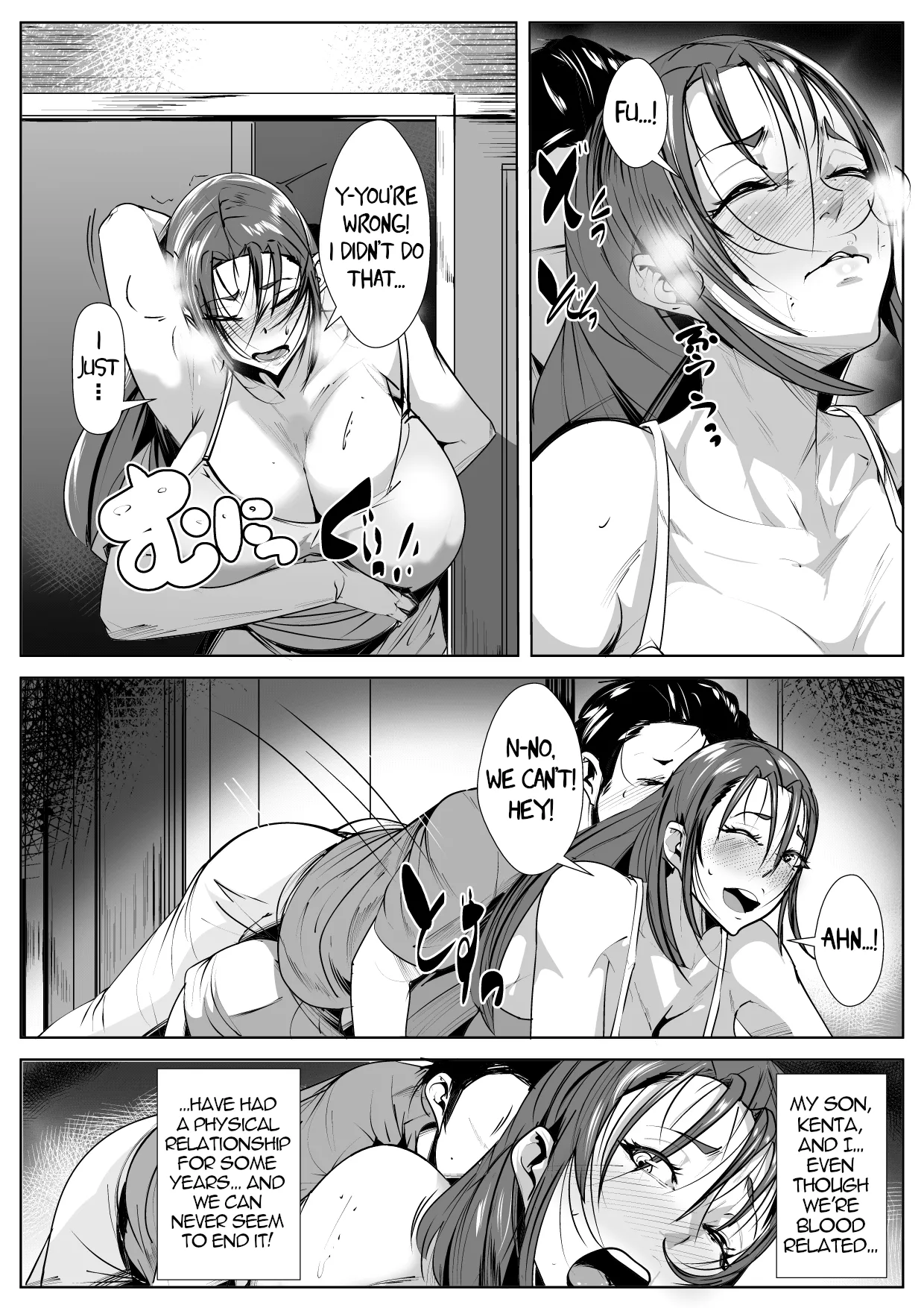 Ya-merarenai Futari | Two who cannot Stop page 6 full