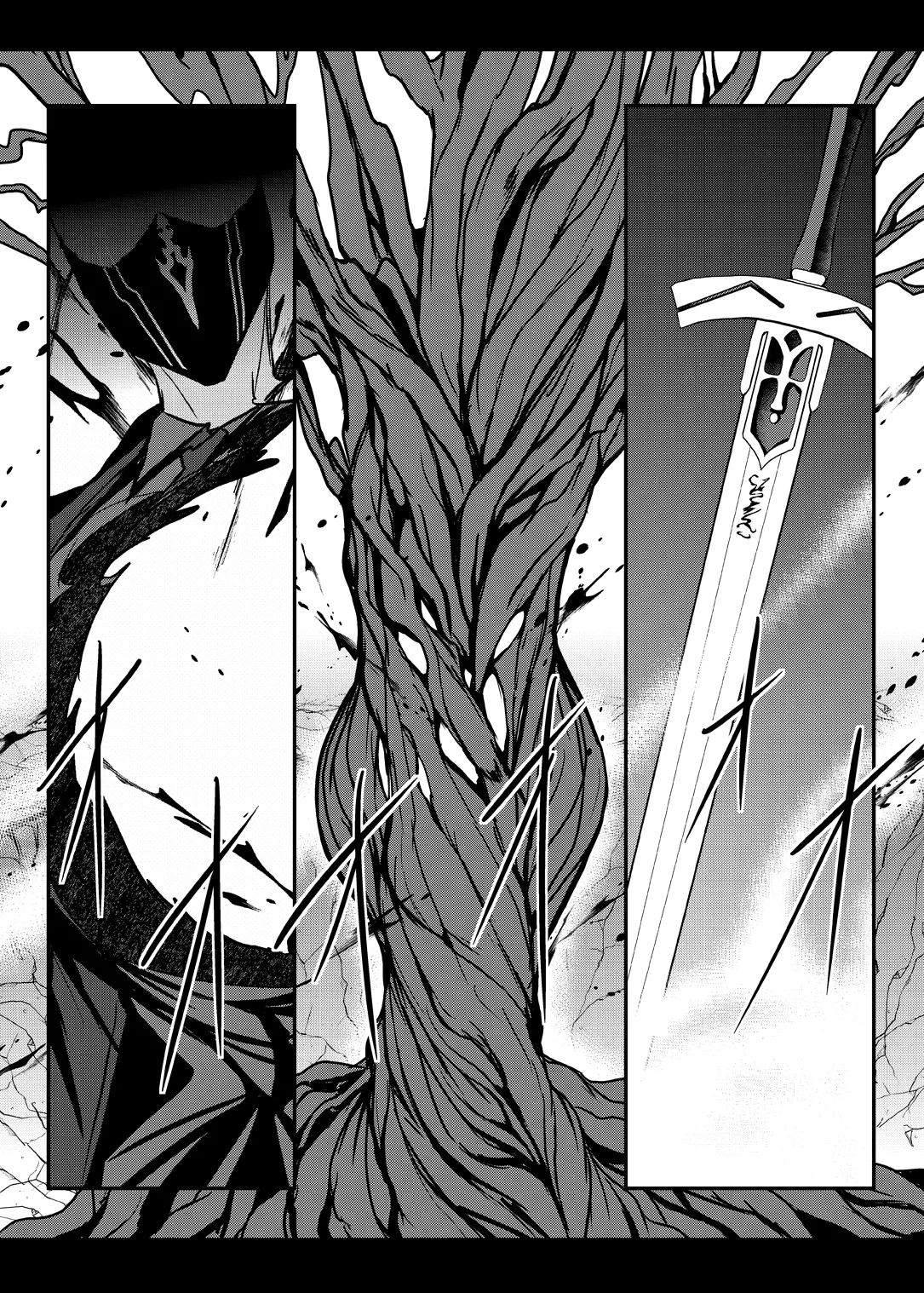 Tonari no Chichi Ou-sama Shuumaku page 2 full