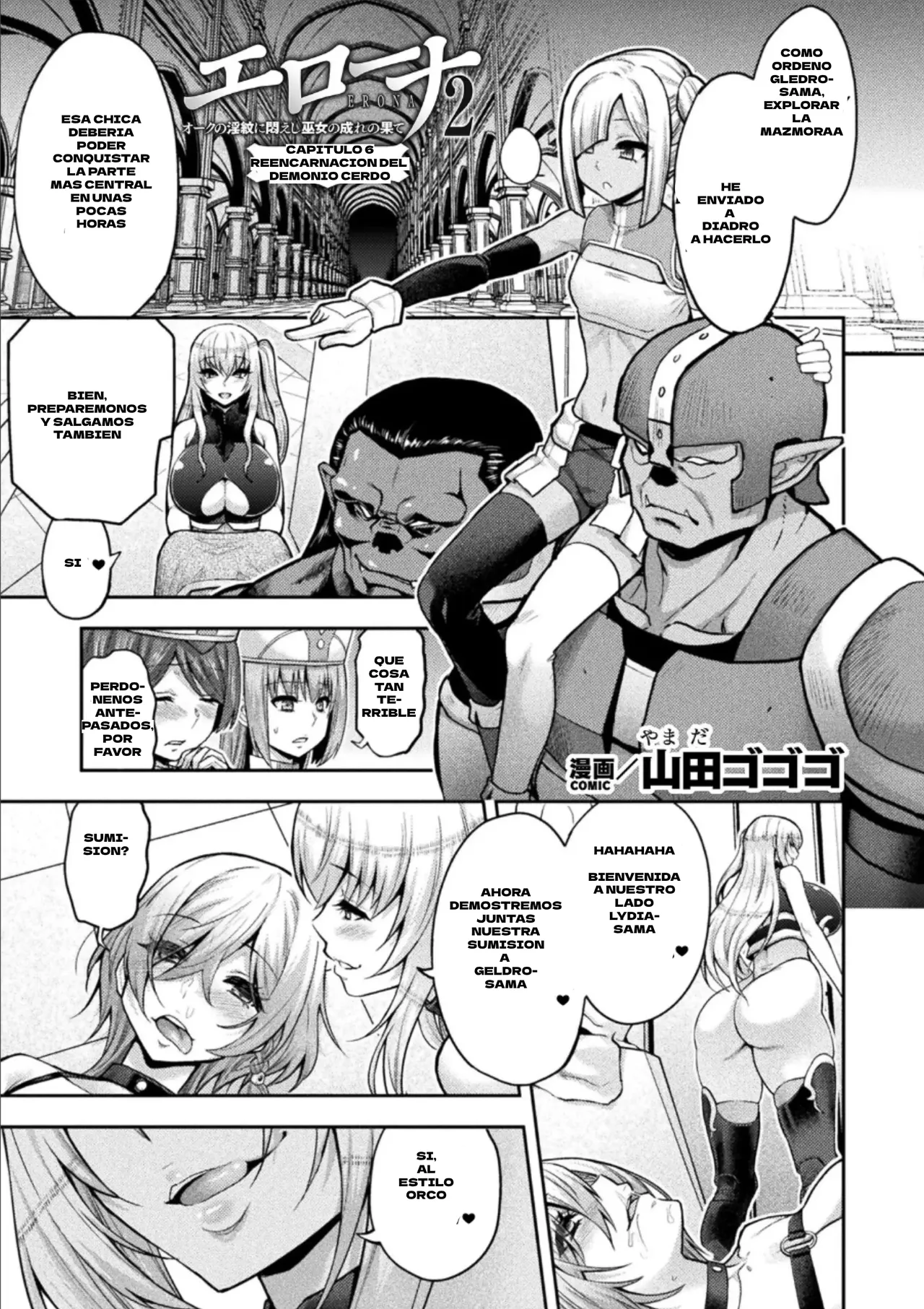 ERONA 2 Orc no Inmon ni Modaeshi Miko no Nare no Hate Rokuwa "Butaoni Tensei" + Epílogo page 2 full