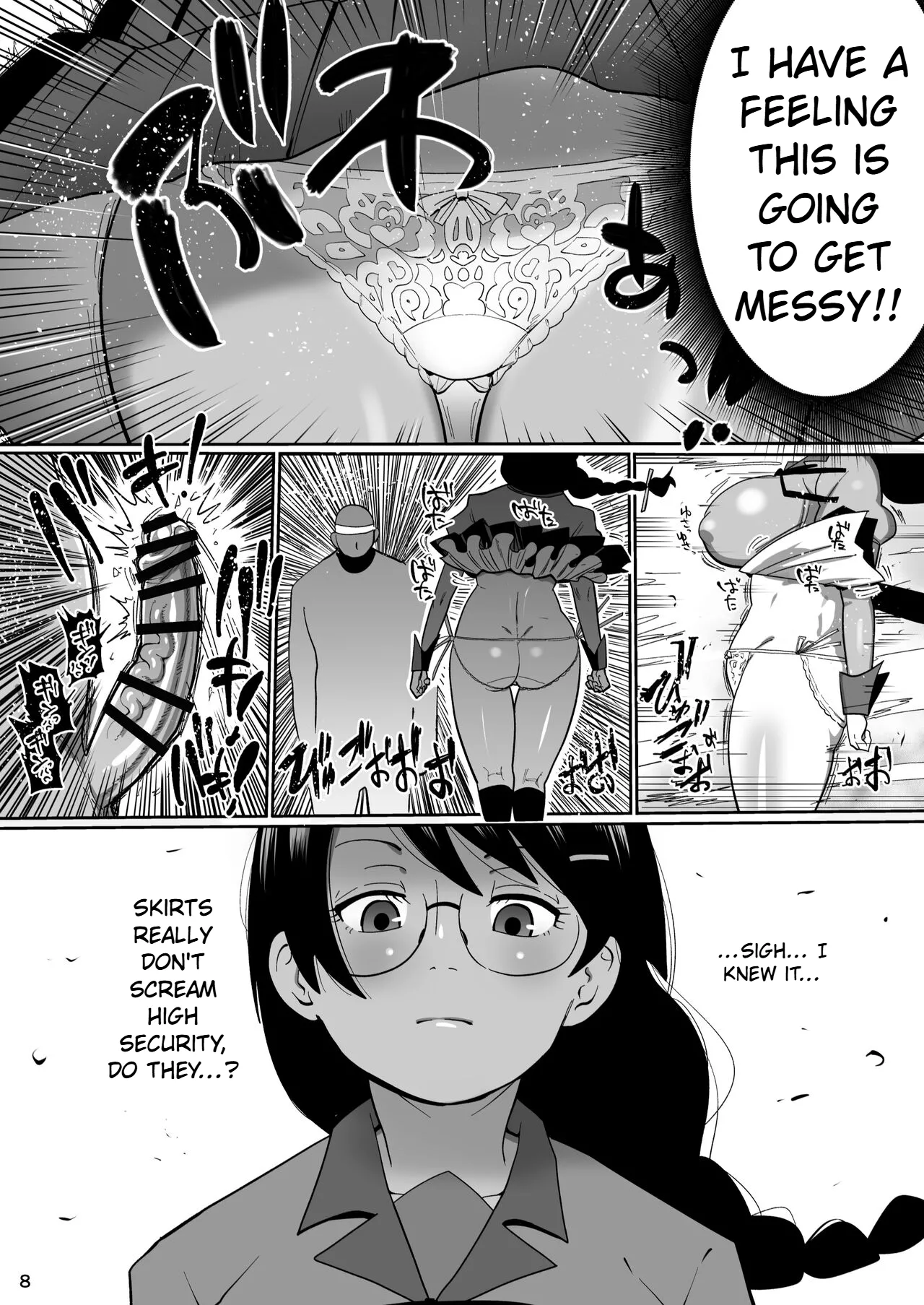 Hame Kawa Tsubasa page 4 full
