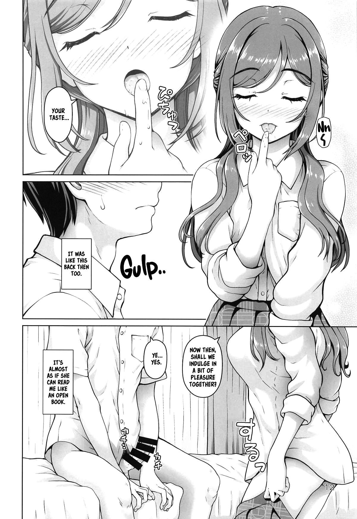 Onee-chan + page 11 full