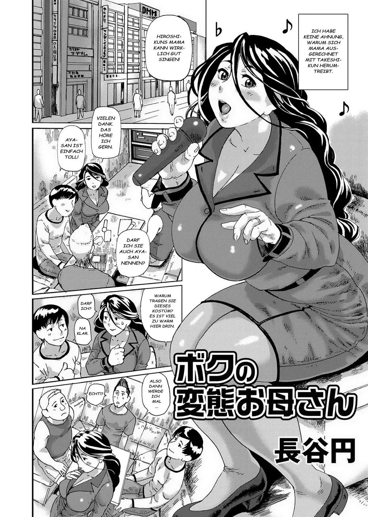 Boku no Hentai Okaa-san | Meine perverse Mutter page 3 full