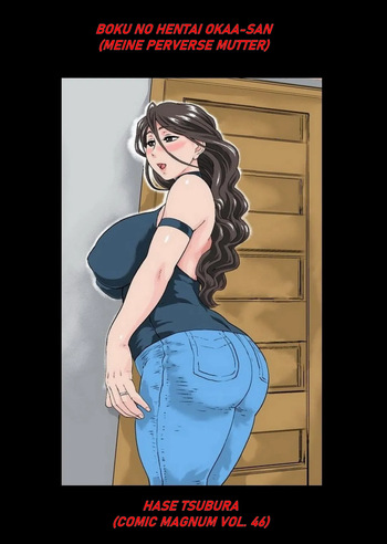 [Hase Tsubura] Boku no Hentai Okaa-san | Meine perverse Mutter (COMIC Magnum Vol. 46) [German] [Decensored] cover