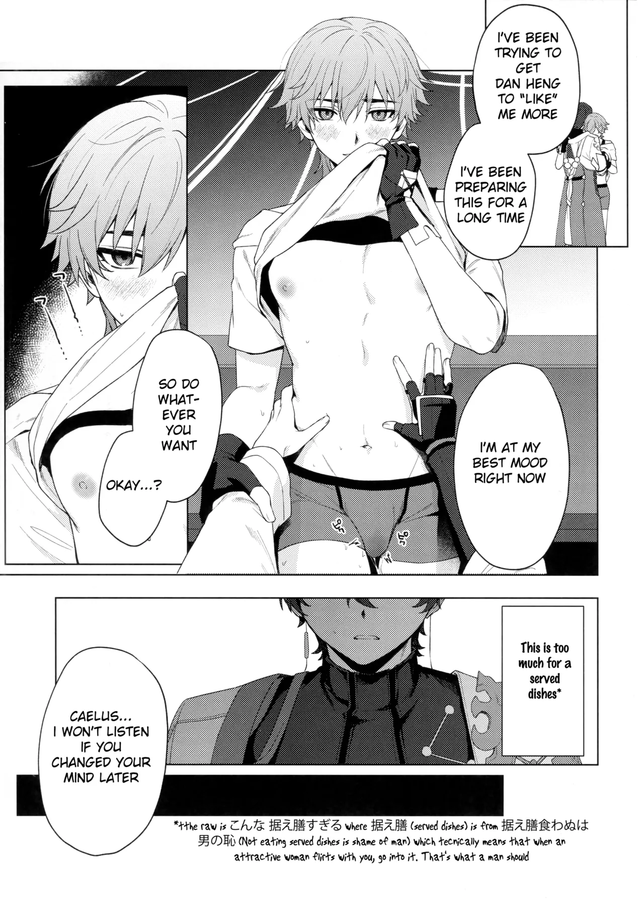 Routine-2 page 12 full