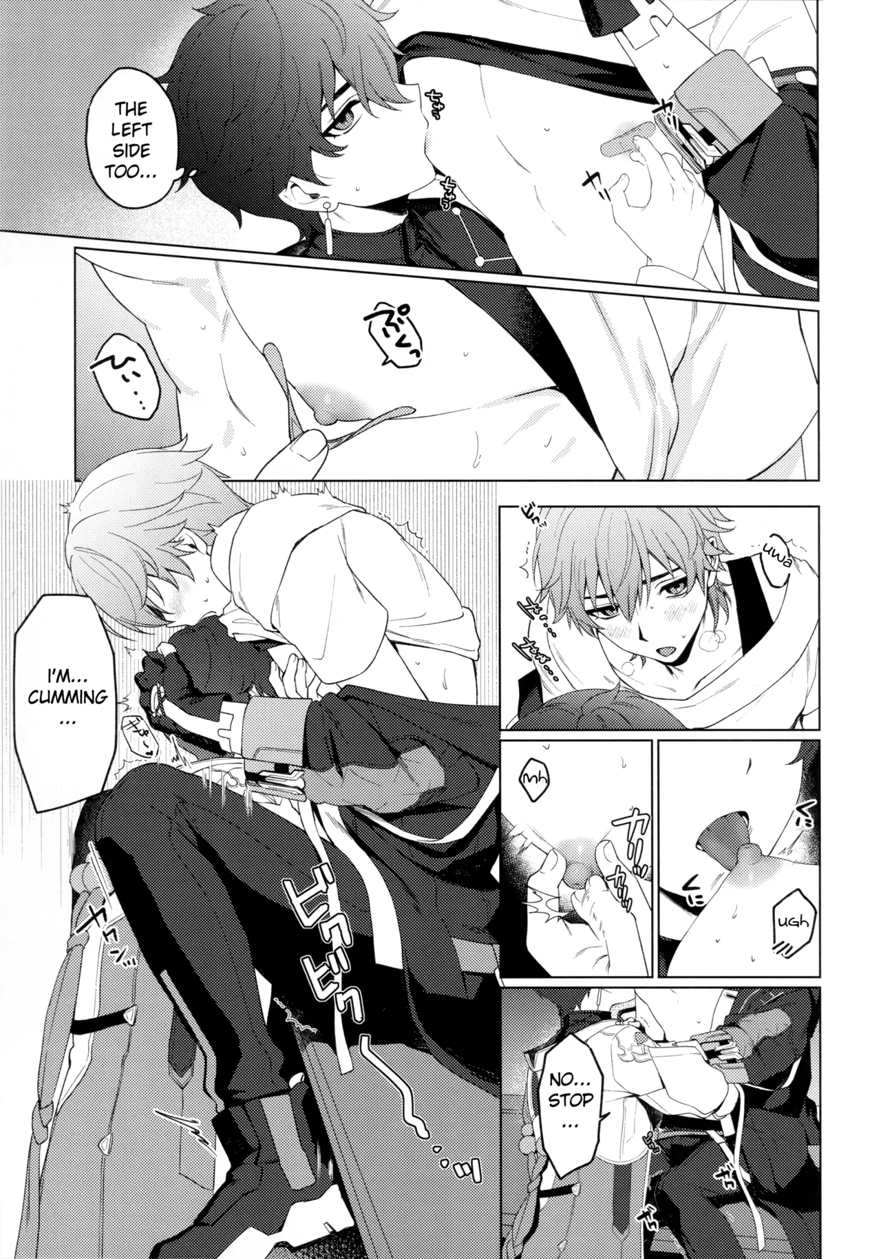 Routine-2 page 8 full