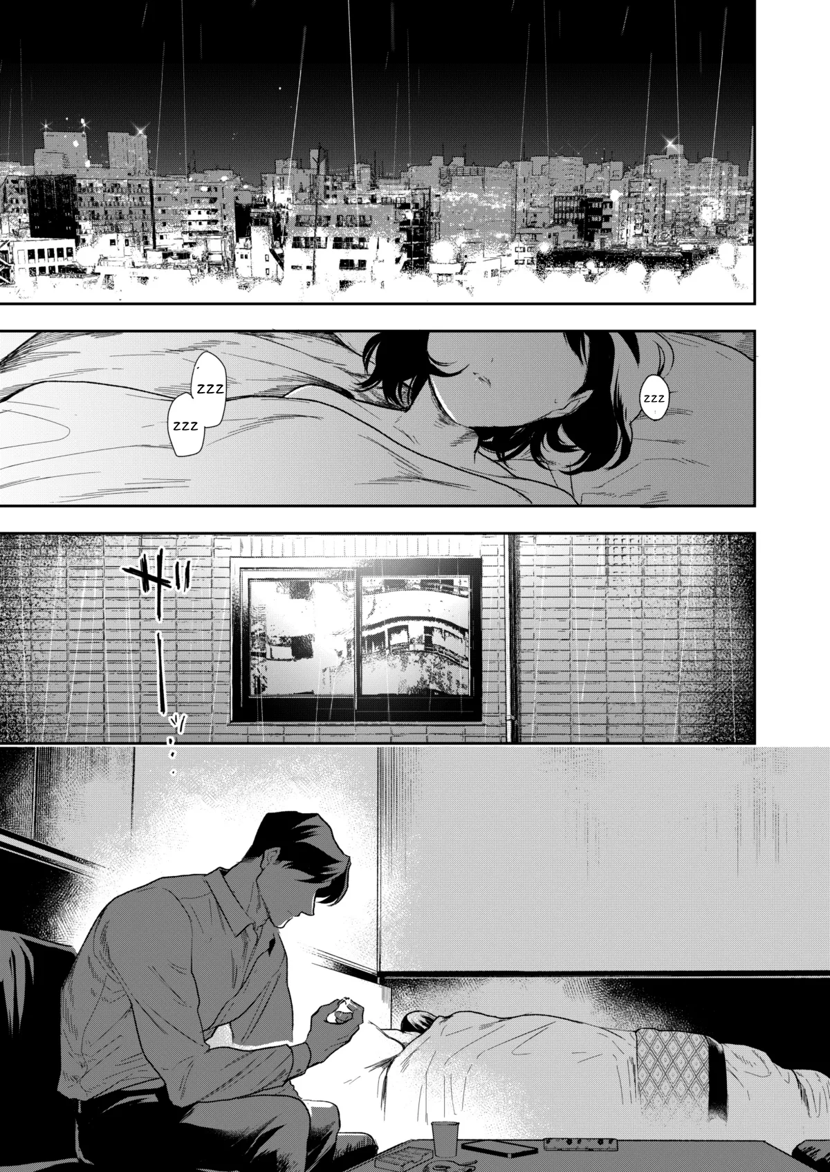 Haruka page 3 full