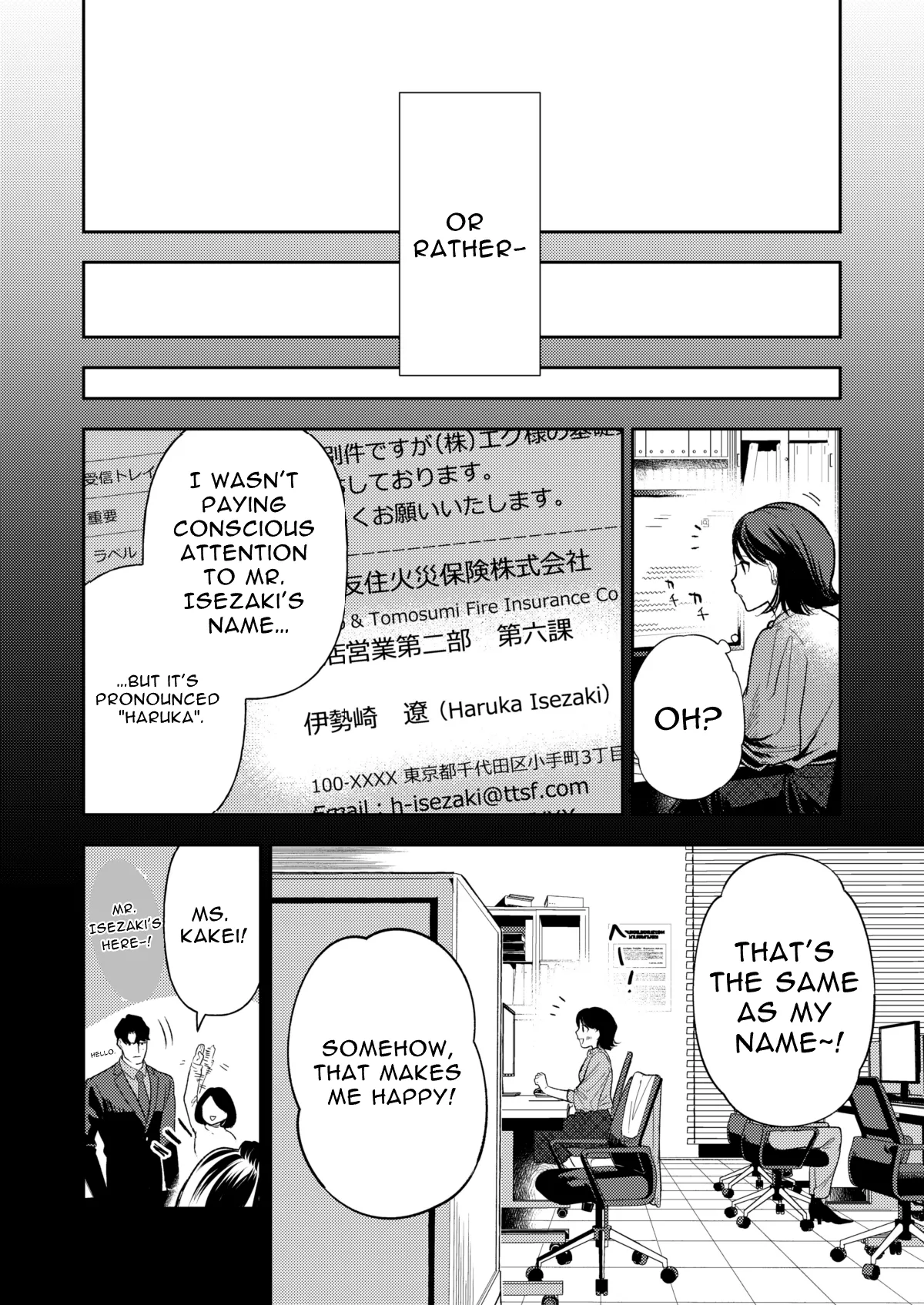 Haruka page 8 full