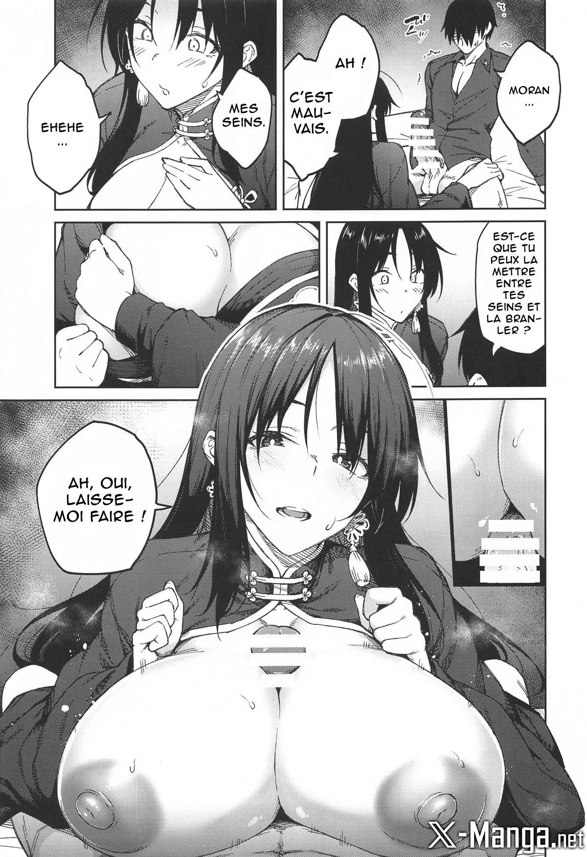 Ore ni Zenbu Makasena Otouto page 8 full