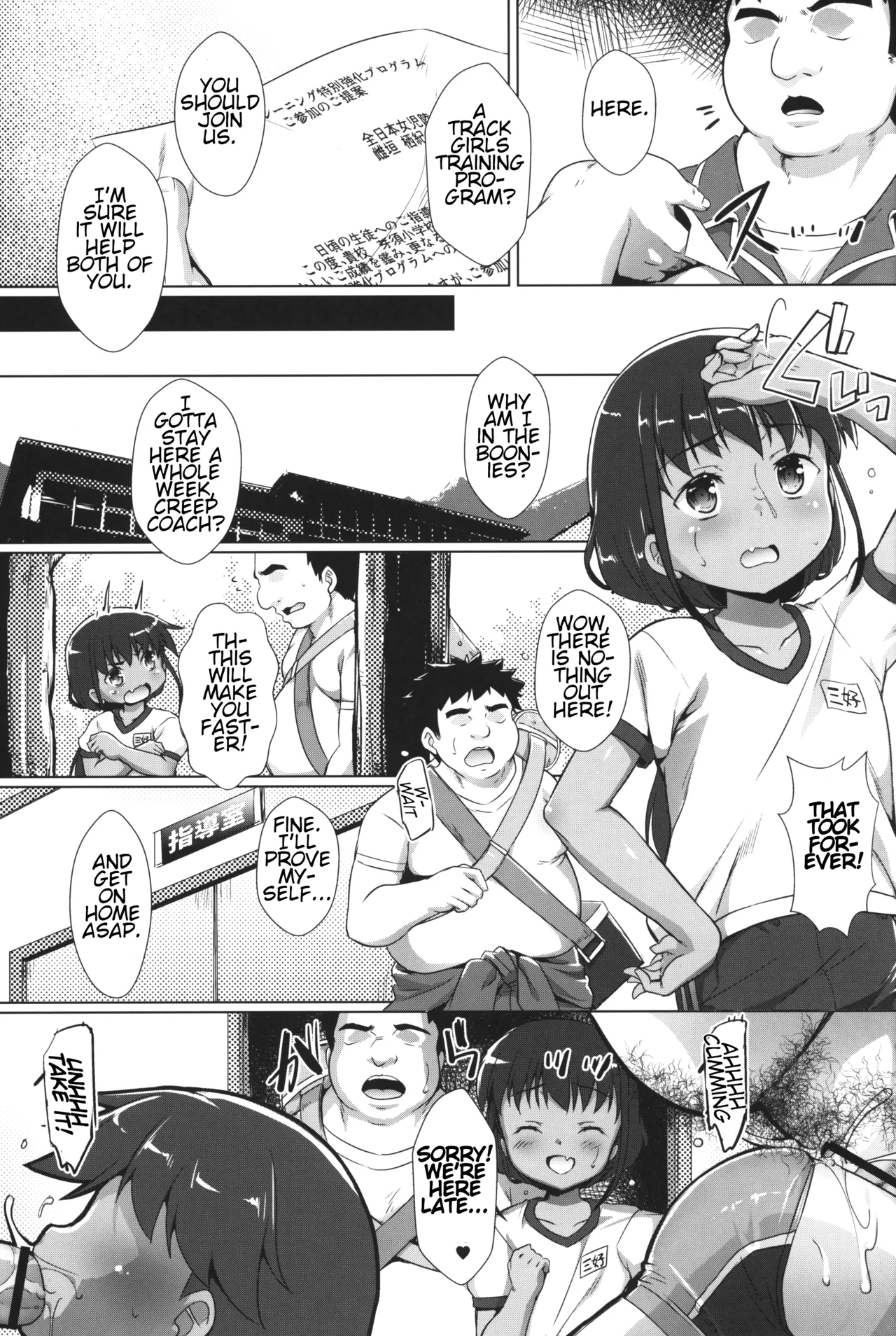 Shikiyoku Joji 6 | Immoral Girls 6 page 4 full