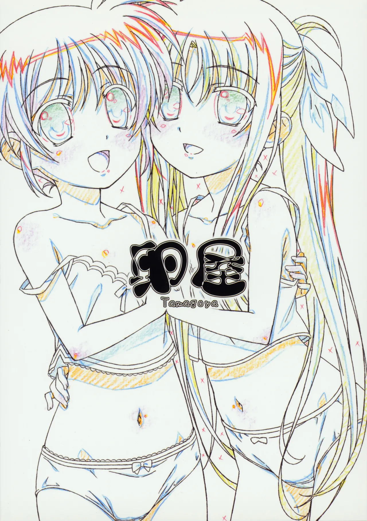 Gallus.Gallus.Domesticus 2015.WINTER page 2 full