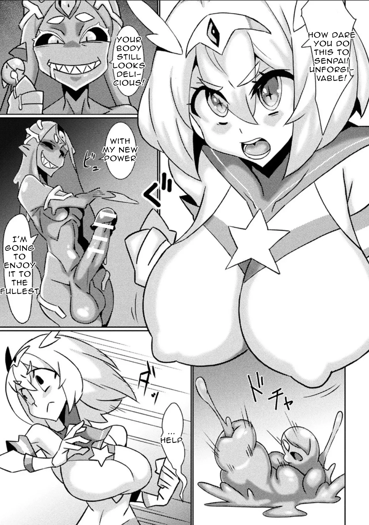 Aigan Venus page 3 full
