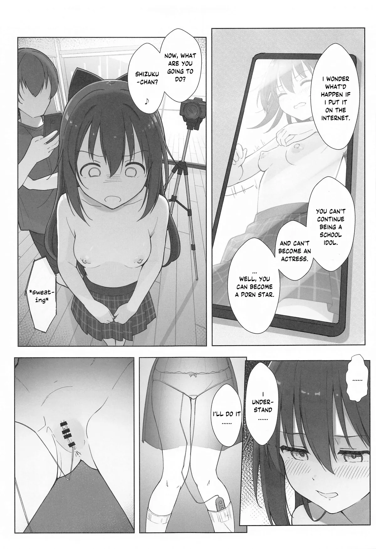 Shizuku-chan Echi Echi Hon Echi Echi Kojin Lesson Hen page 12 full