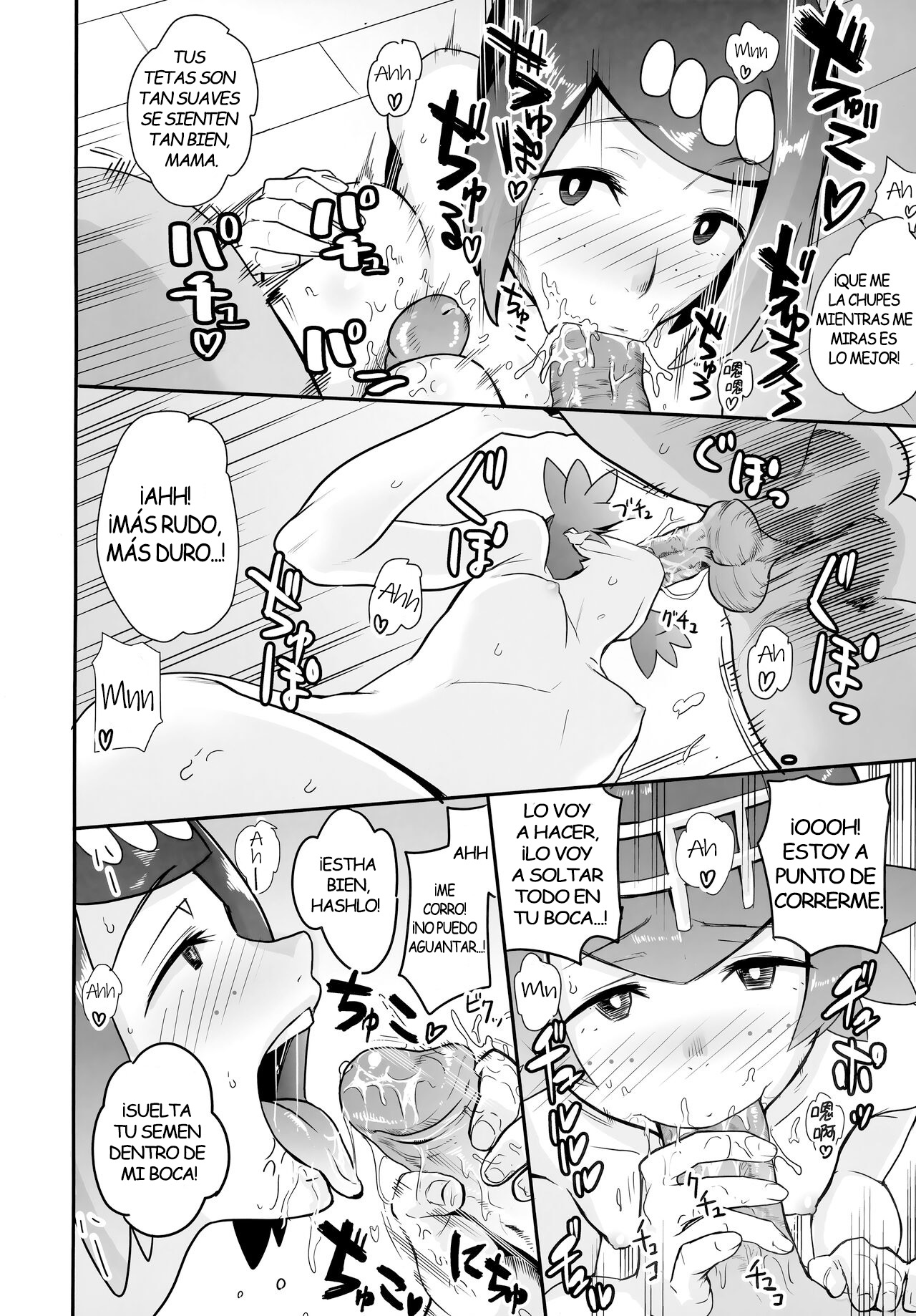 Alola no Yoru no Sugata Cap. 1-6 page 12 full