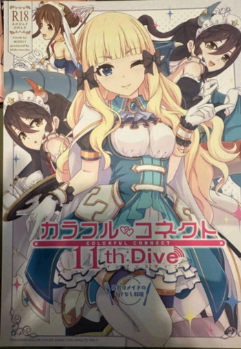 (C105) [MIDDLY (Midorinocha)] Colorful Connect 11th:Dive (Princess Connect! Re:Dive) cover