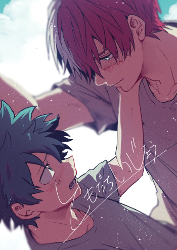 [BNBN (ハナビ)] ともだちいじょう (Boku no Hero Academia) [Digital] cover