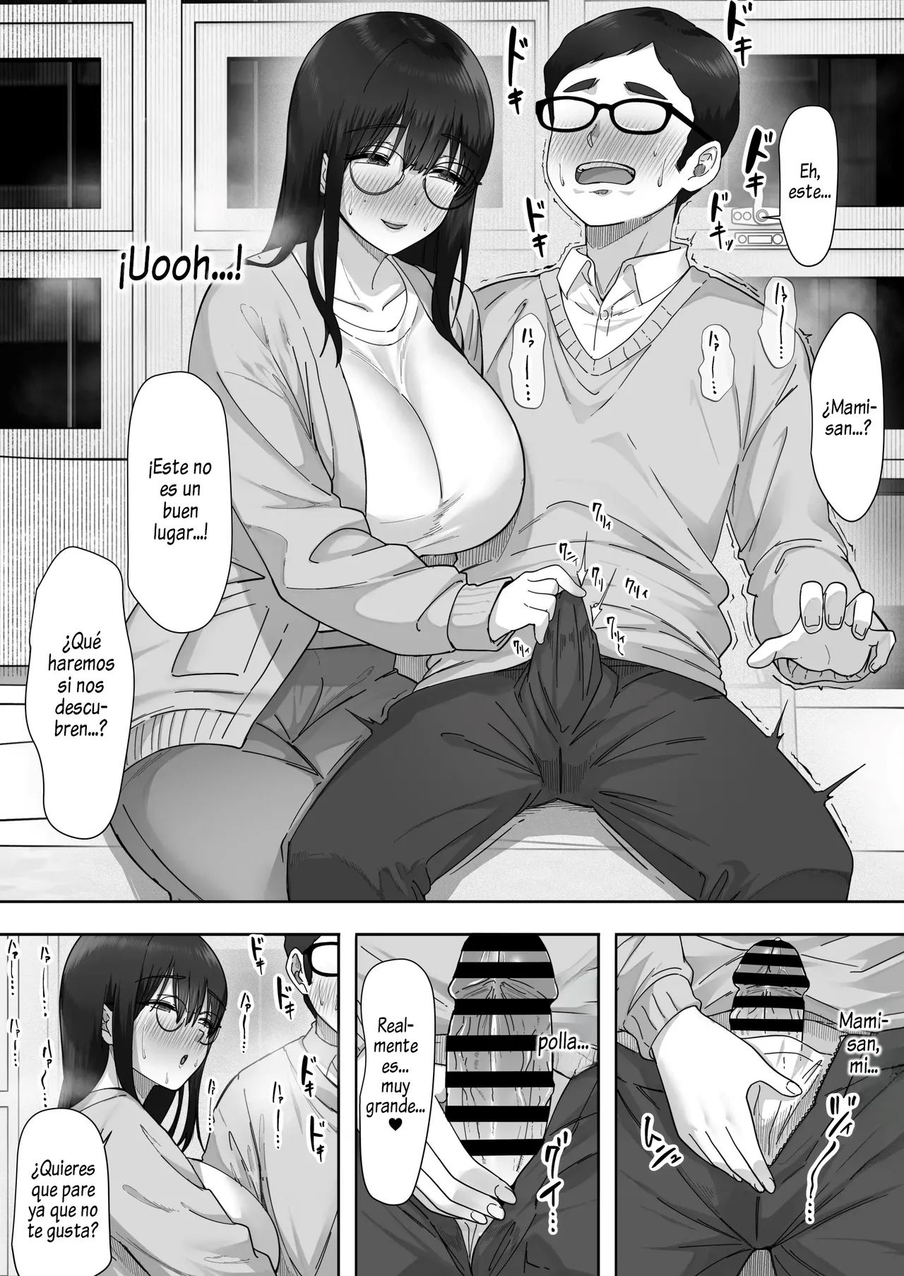 Kage Kya Kanojo wa Boku ga Shiranai Dosukebeyariman Musume Deshita page 10 full