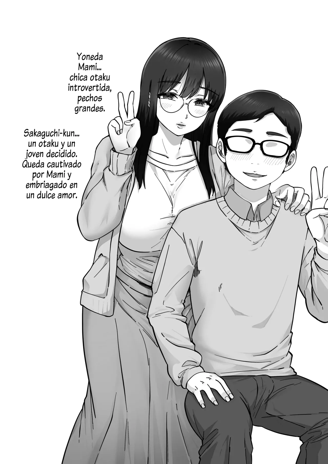 Kage Kya Kanojo wa Boku ga Shiranai Dosukebeyariman Musume Deshita page 3 full