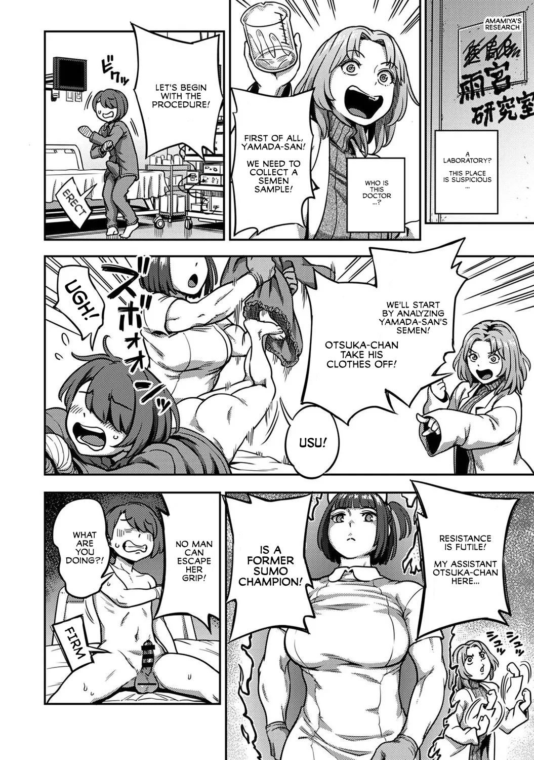Sakusei Byoutou ~Seikaku Saiaku no Nurse shika Inai Byouin de Shasei Kanri Seikatsu~ Ch. 8 Kouhen | Life in a Hospital With Only the Worst Nurses! Ch. 8 page 7 full