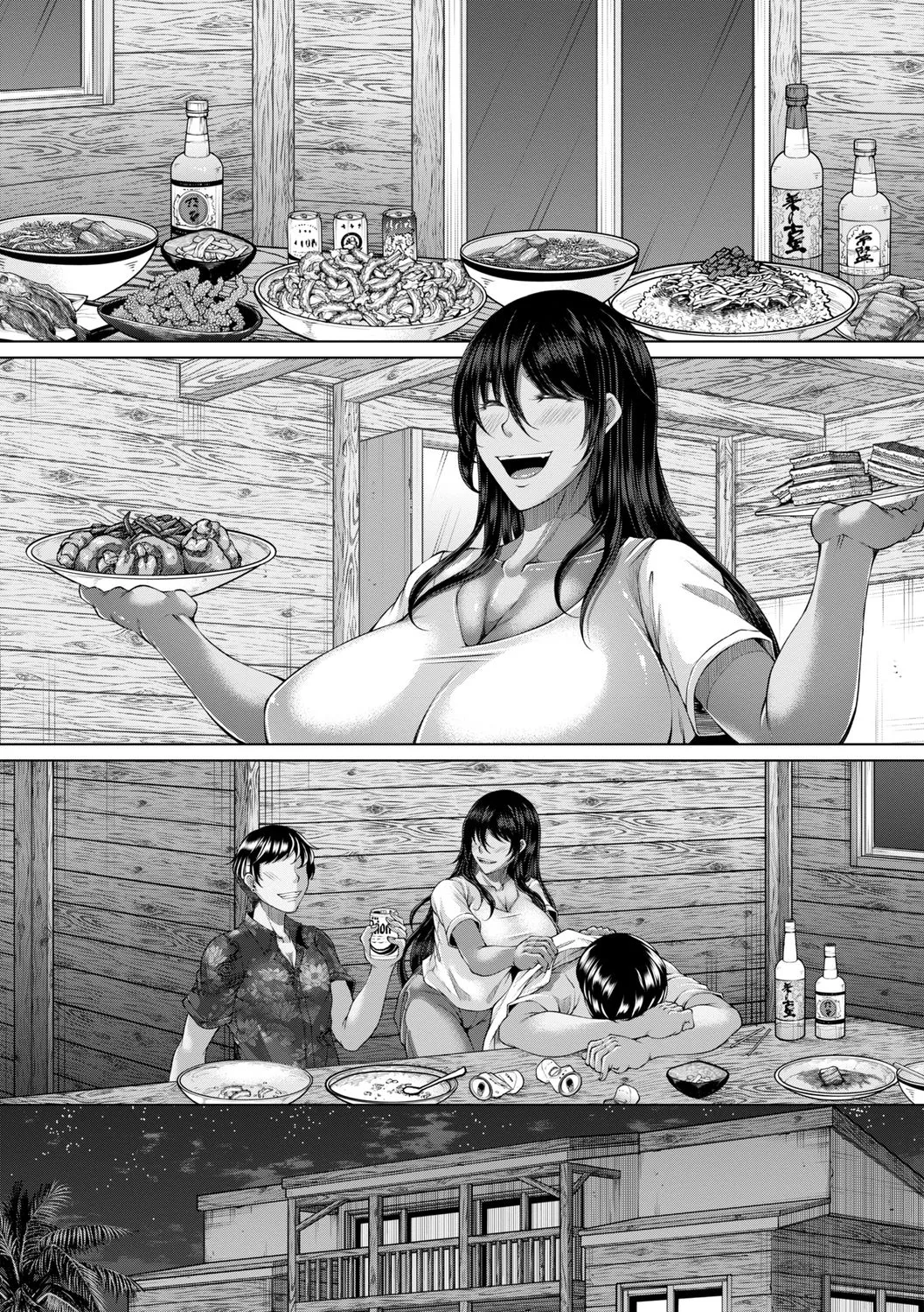 hakudaku ni torokeru mesuana page 12 full