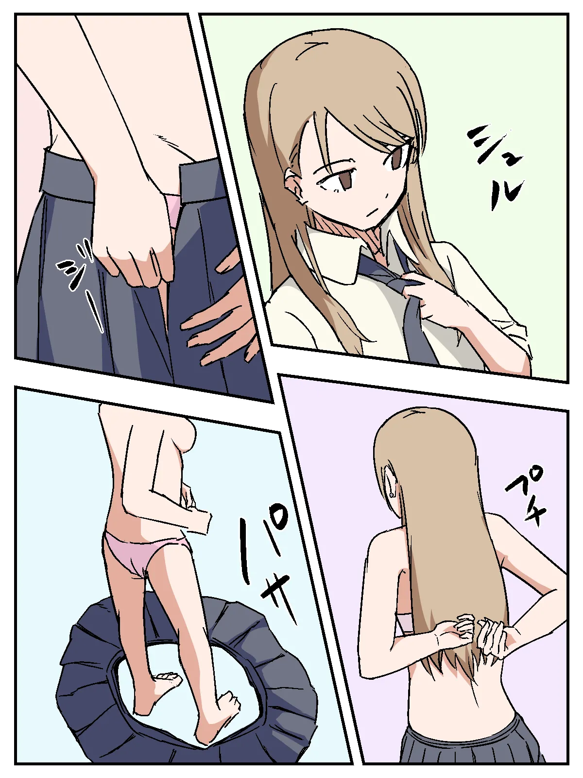 Onna o Seishori Onaho-ka ~Saimin Cheat Switch~ | 여자를 성처리 오나홀화 ~최면 치트 스위치~ page 12 full