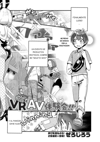 [Zero Jirou] Ikou! VRAV Taikenkai !! (Comic Kaien VOL.12) {Spanish} {EbisuTraslade - Winder} {Digital} cover