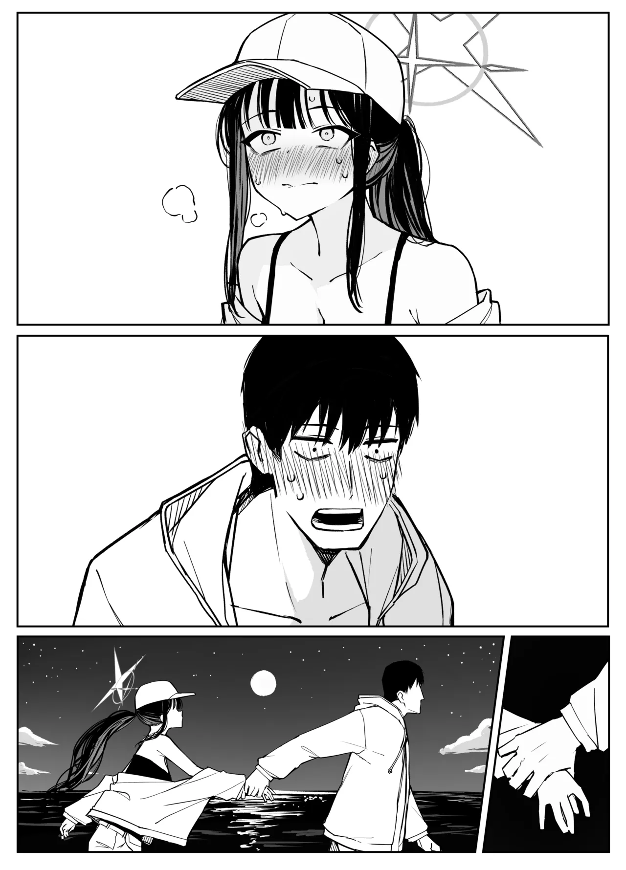 Saori page 5 full