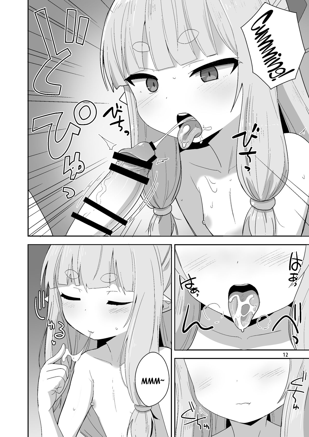 Tsurupeta Babaa ni Fudeoroshix Shite Morau Hon | Having a Flat Hag Pop My Cherry page 12 full