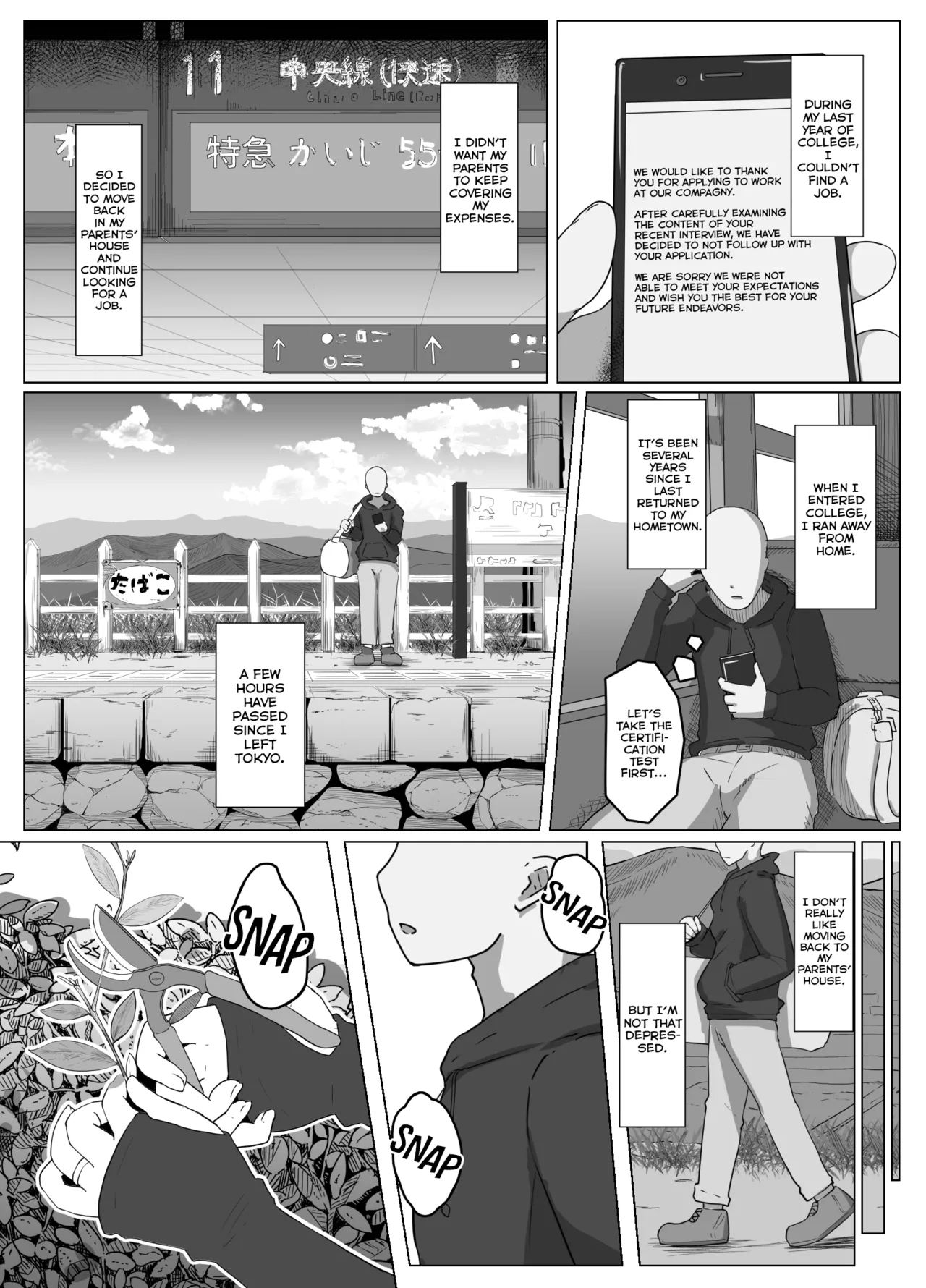 Oyasumi, Okaa-san I | Good Night, Mom I page 3 full