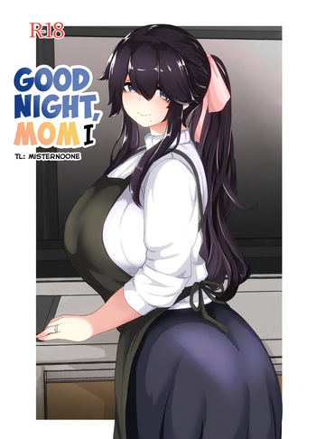 [hahayamoya (moya)] Oyasumi, Okaa-san I | Good Night, Mom I [English] [MisterNoOne] cover