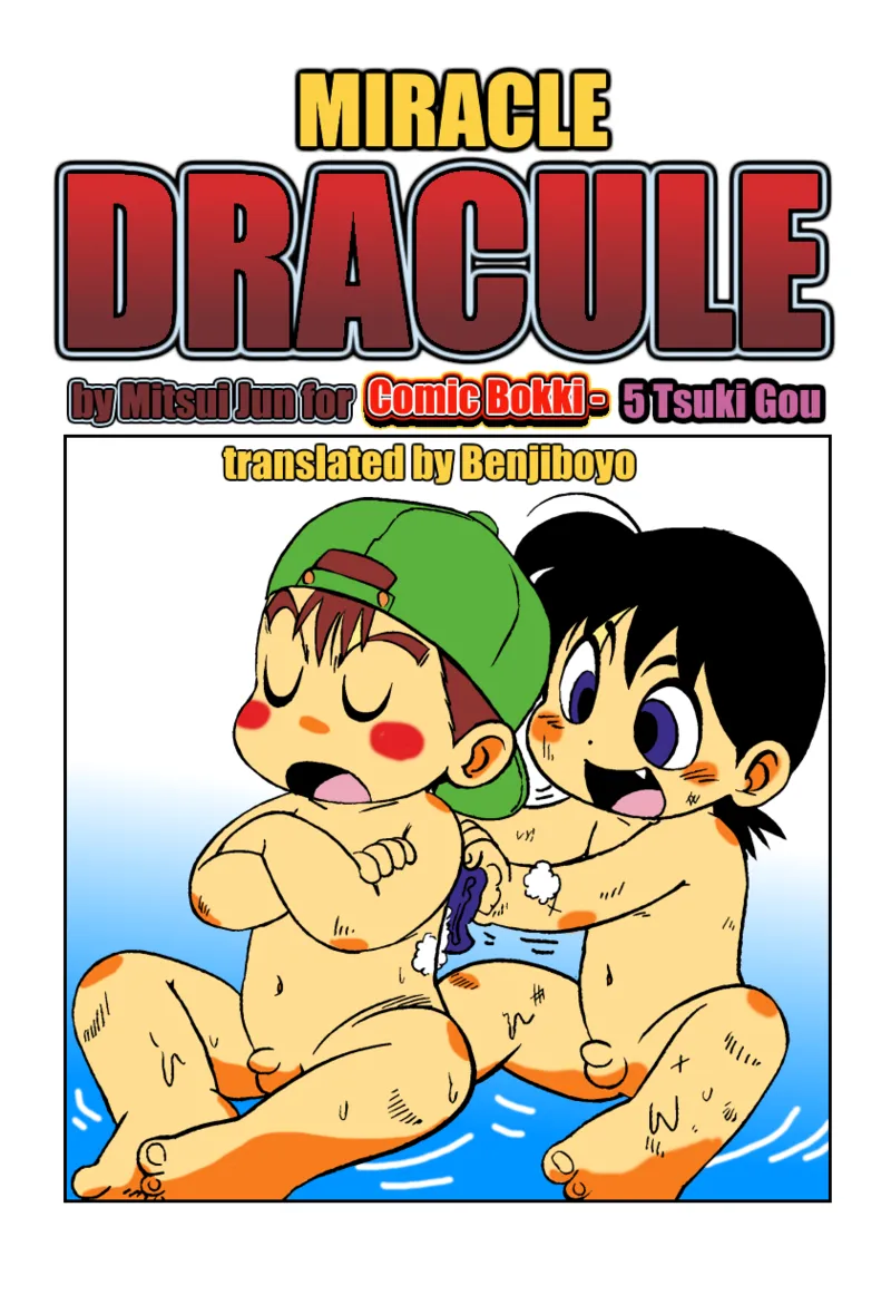 Miracle Dracule page 1 full