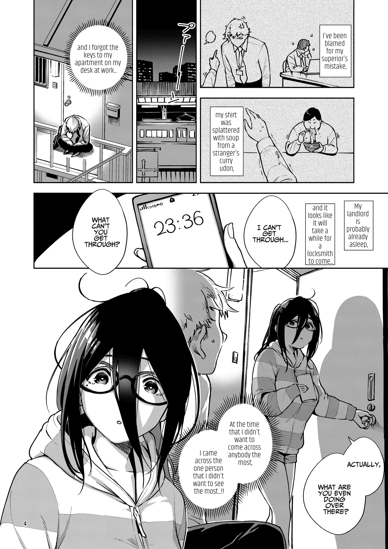 Tonari no Ayane-san | My Neighbor Ayane page 3 full